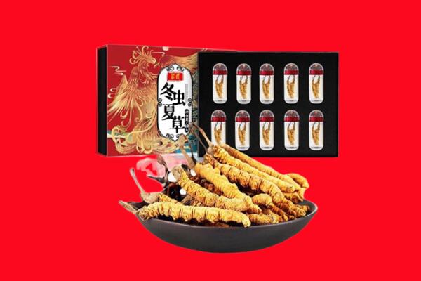 张家口市怀安回收礼盒虫草