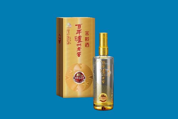 张家口市怀安红酒周边回收