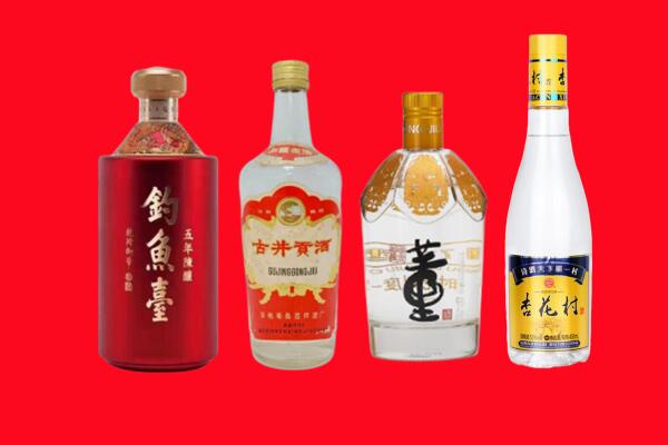 张家口市怀安回收老酒